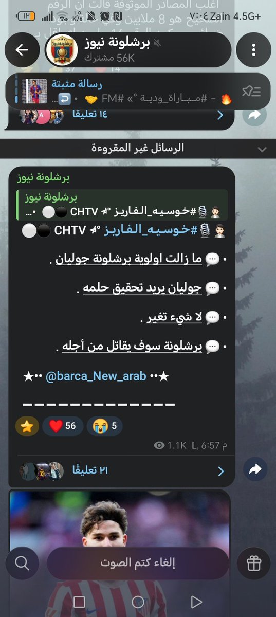 LY_10WC's tweet photo. @lxtfli ياخي شوف شوف الاخبار الحمدلله بأذن الله تكمل الفرحه وتتم يا رب ❤️❤️❤️❤️❤️❤️❤️ https://t.co/Zwm5lSLknl