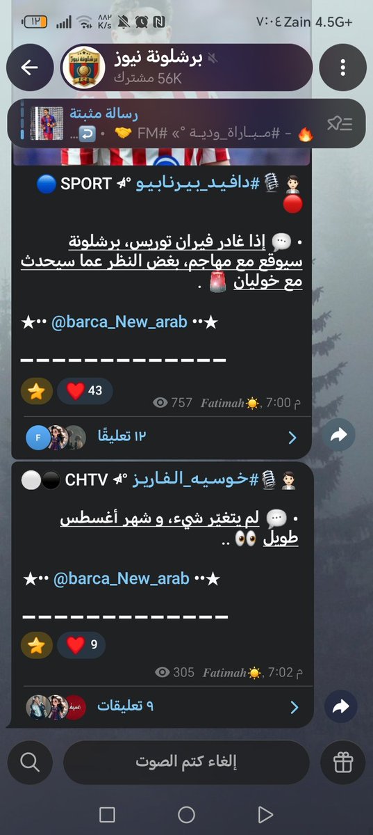 LY_10WC's tweet photo. @lxtfli ياخي شوف شوف الاخبار الحمدلله بأذن الله تكمل الفرحه وتتم يا رب ❤️❤️❤️❤️❤️❤️❤️ https://t.co/Zwm5lSLknl