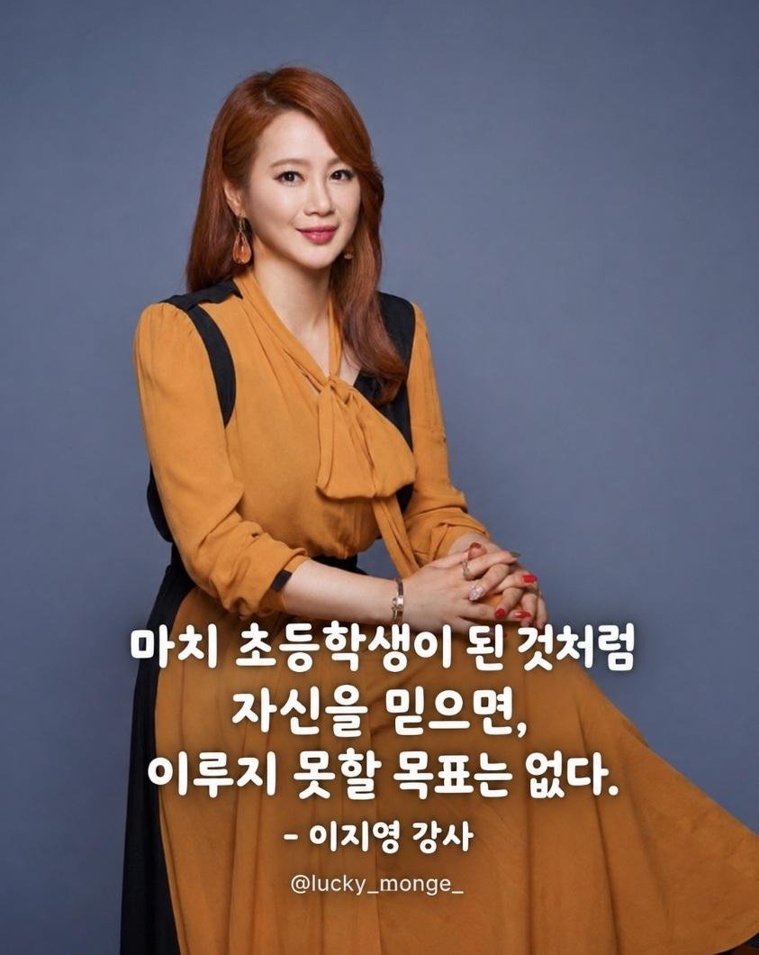 anam_note's tweet photo. 결국 자신이 믿고 하는일에 
미쳐야한다는건데
쉽지는 않지만 도전은 해보시길 https://t.co/gONKNEi6Lk