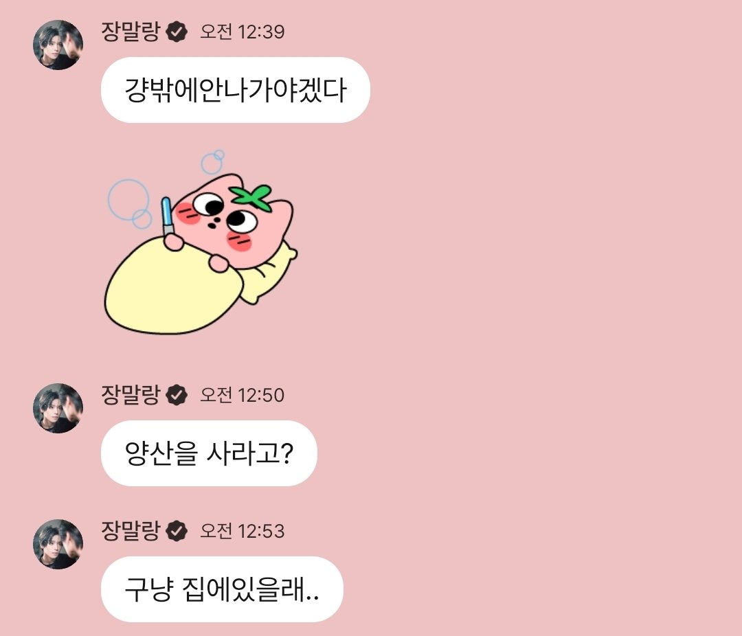 studying_archo's tweet photo. 앙개기엽게 https://t.co/Mh7AD5dEek