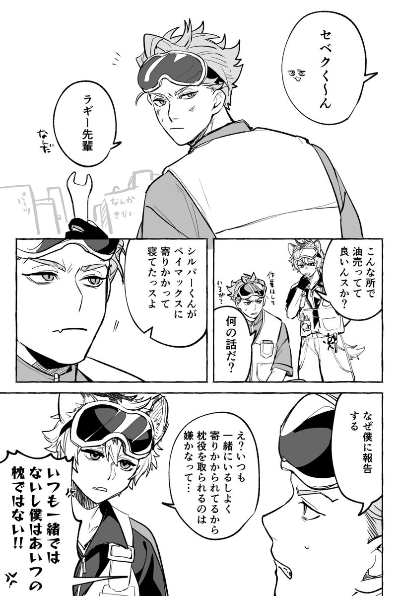 rakka_1's tweet photo. ⚔のホムボのやつ https://t.co/FPz92uWtmw