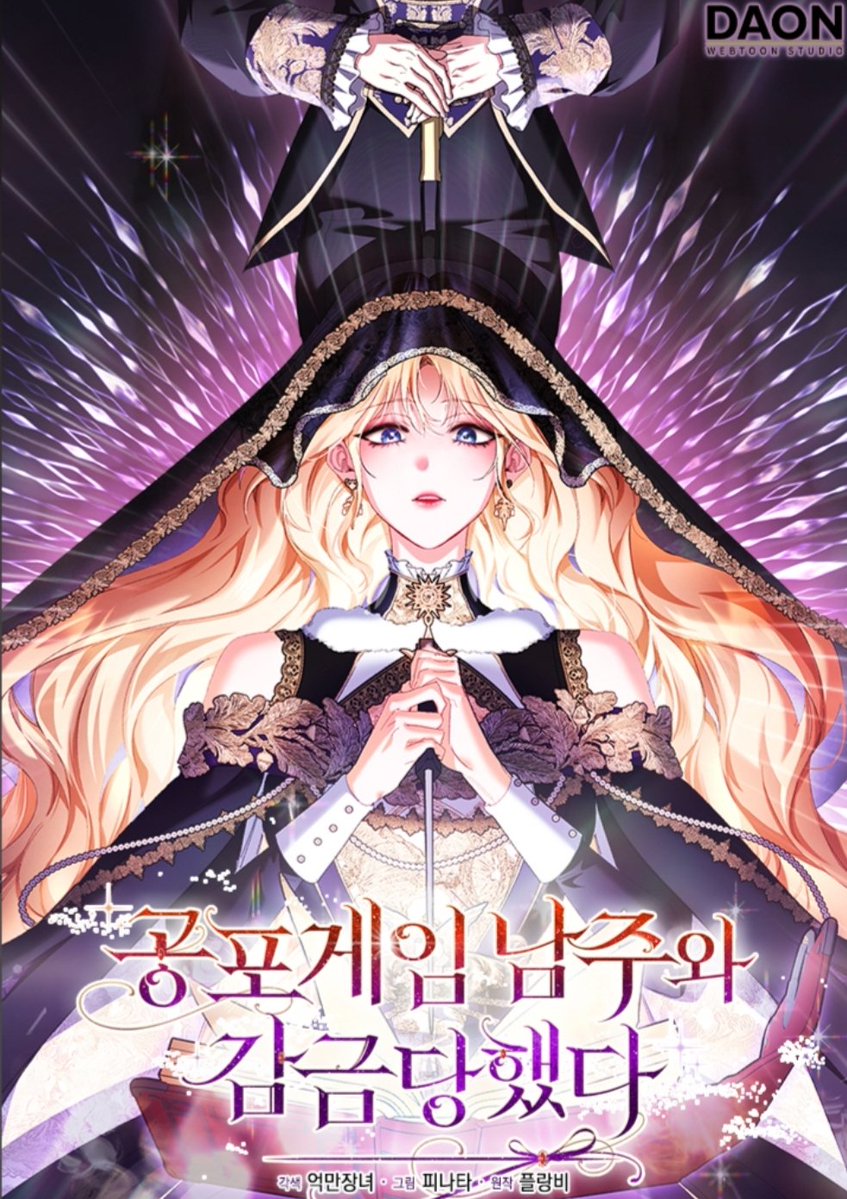 Manhwa_updates's tweet photo. MANHWA COMPLETED!

Trapped With the Male Lead in a Horror Game / Imprisoned With the Horror Game's Male Lead / 공포게임 남주와 감금당했다 

HAS BEEN COMPLETED WITH EPISODE 109!!  The webnovel had 170 chapters in the main story. Idk if there will be a side story.

#manhwa #manhwas https://t.co/UaByWTj7Ip