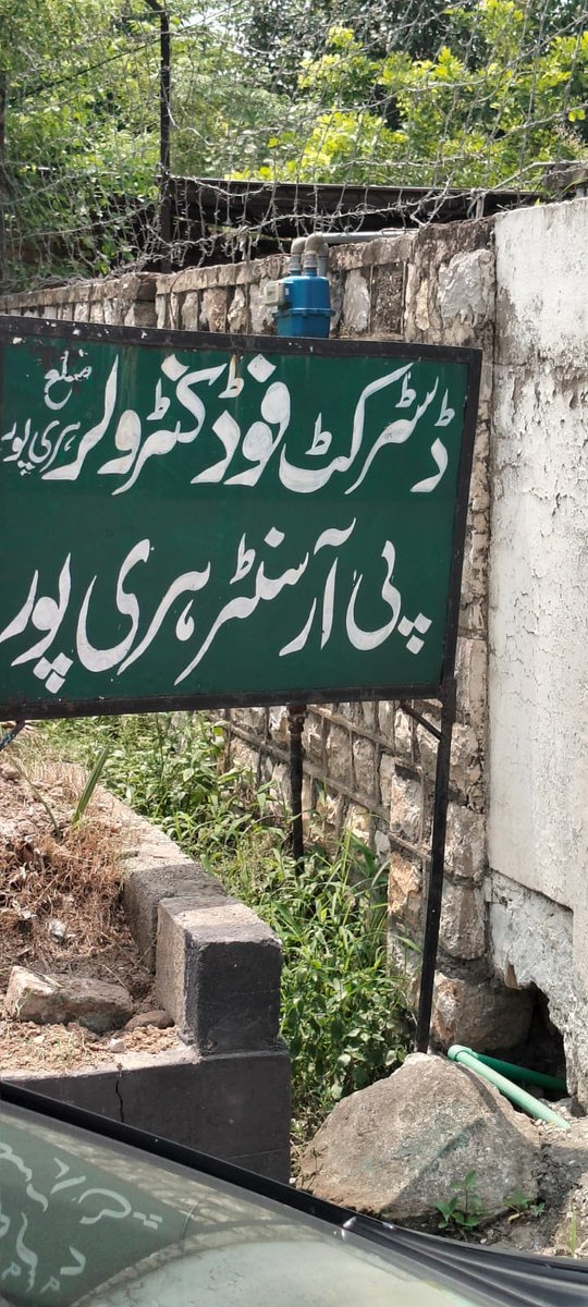 DCHaripur's tweet photo. Official Inspections in Haripur!
On DC Haripur’s directives, ADC Asim Abbasi inspected Civil Hospital Rehana, BHU Mirpur, District Food Office &amp; local VC offices. Strict action was ordered against absent staff &amp; instructions issued to ensure quality public services.
@CSKPOfficial https://t.co/zGvpGjAzrP