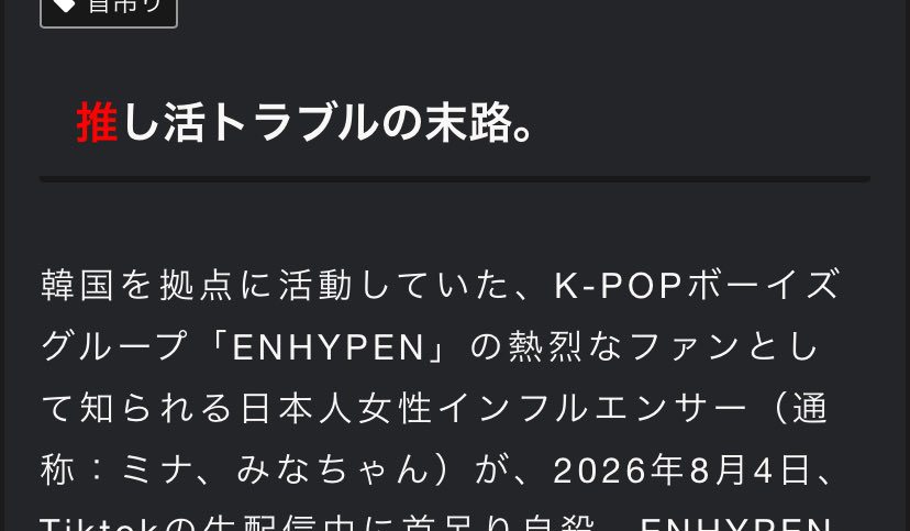 llllppppwy's tweet photo. みなちゃんtiktok最後の配信はこれか、
最後の部分が…

って言うな

本物こっち
動画　あr
https://t.co/j8LbUHFwSZ https://t.co/kd9Ja8K5c3