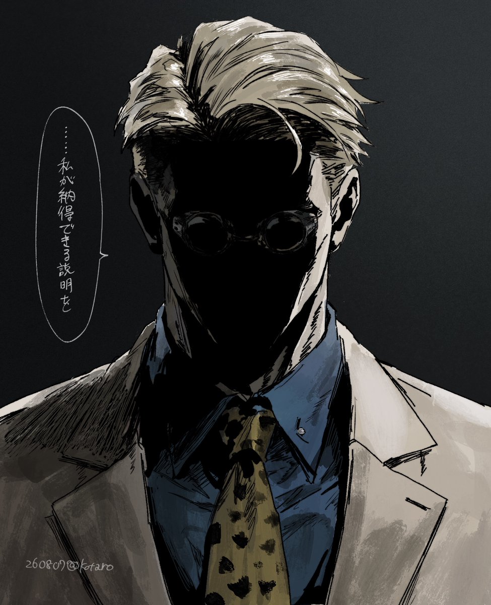 kotaro_yumekuma's tweet photo. 呪/七夢。
帰路にて。嘘がばれてた。 https://t.co/0tb9PPnYoO