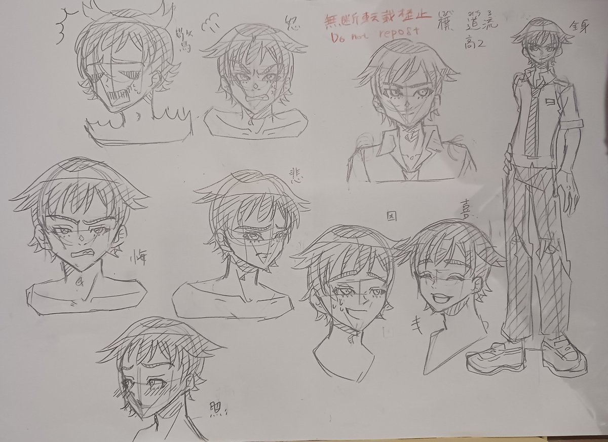 H1karu_run's tweet photo. 次の漫画のキャラデザ
読み切りだからキャラの人数は2人。
#漫画 #イラスト #創作 https://t.co/ZYNc5q36st