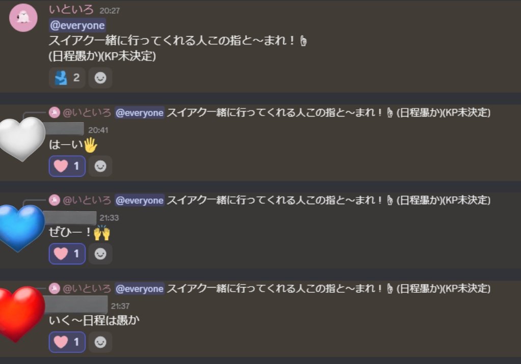it_____ir's tweet photo. ﾌｰﾝ、好きじゃん？
超絶𝑳‌𝑶‌𝑽‌𝑬じゃん？ https://t.co/Kqc8bgiIN2