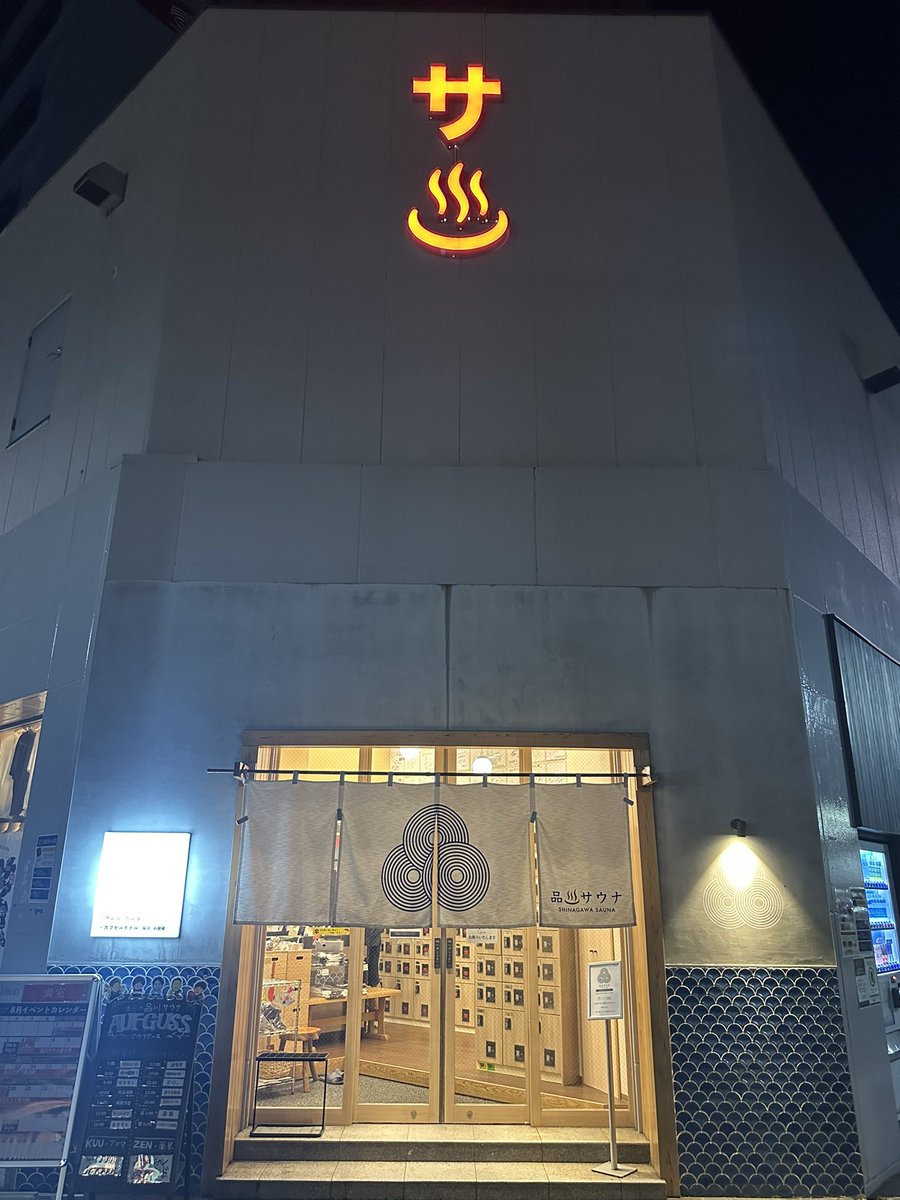 morichoryokan's tweet photo. 今日はこちらへ💁
オープン初日以来の初宿泊🛏️
進化が楽しみです♪

接客は相変わらず良いですね！ https://t.co/W0tvSOPieJ