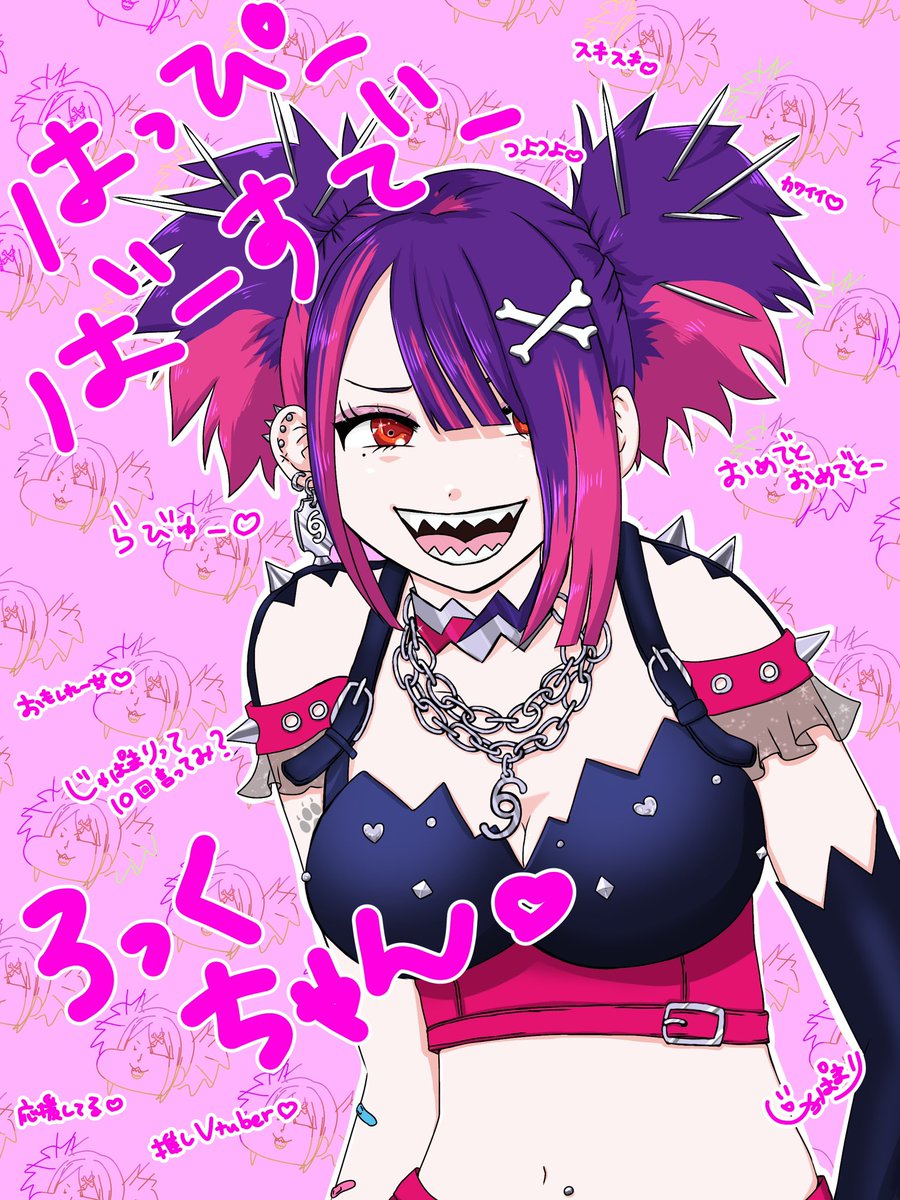 YamadaMarie's tweet photo. ろっくちゃん！
お誕生日おめでとう！！！
なんとか間に合った！！！！！

#わんロックアート https://t.co/GxcmBBIzbr