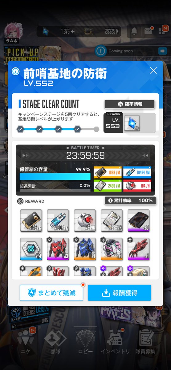 Riottttt3's tweet photo. あっぶねぇ〜(〃´o｀)ﾌｩ…
からの600歳👏👏 https://t.co/cY5R0LCH2b