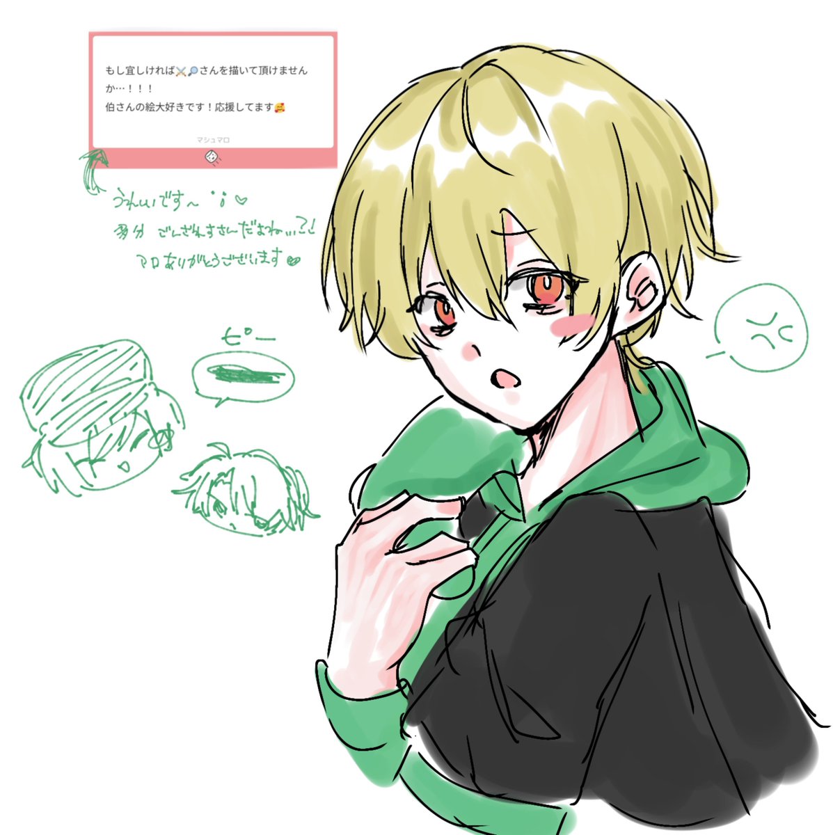 u_lnya's tweet photo. マロリクありがとうございます！

 #メメリ絵 https://t.co/TQ4aC9cXmO