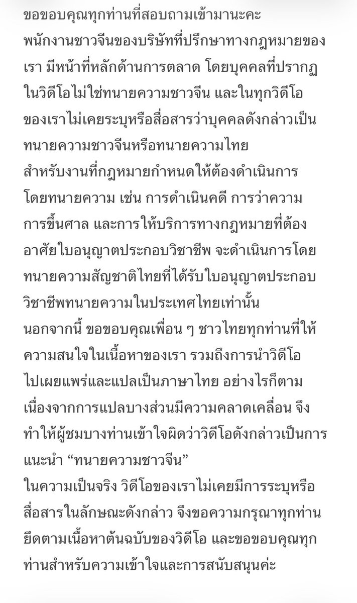 HousingThai's tweet photo. @RedSkullxxx ขอขอบคุณทุกท่านที่สอบถามเข้ามานะคะ🙏 https://t.co/i55VQJiQrq