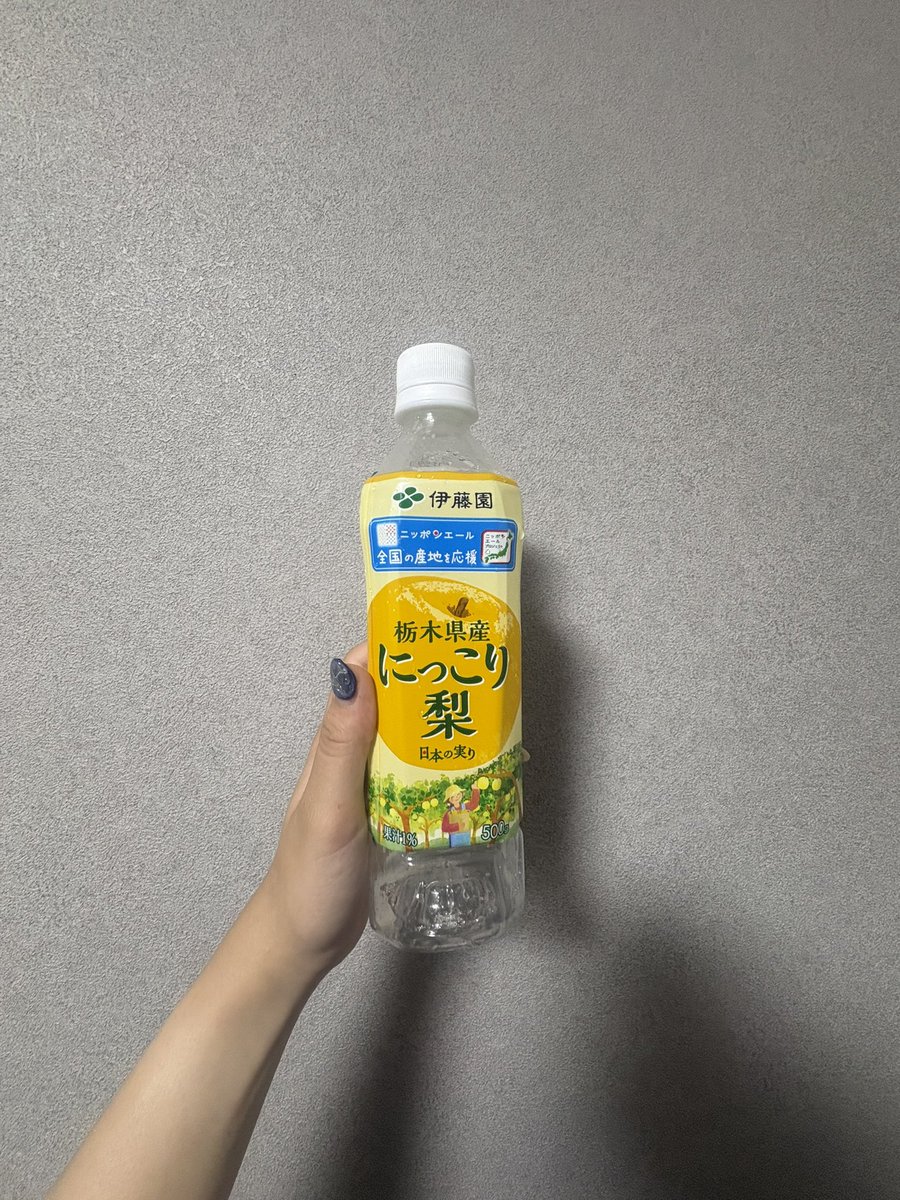 Q_oo_00's tweet photo. 「ありがとナス」の類義語 https://t.co/T2uMeTfCYu