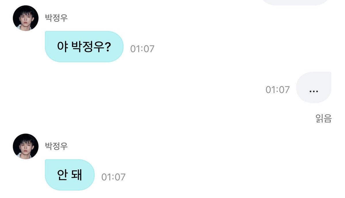 zzungeeee's tweet photo. 이분 기준이 뭘까
박정우 -> 가능 
정우야 -> 가능
박정우 -> 가능
야 -> 불가능 
야 박정우 -> 불가능 
야 정우야 -> 가능..? https://t.co/sw0taXJcZa