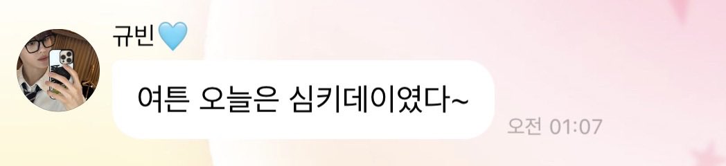 gvrklover's tweet photo. 평생 심키데이하죠..이거 참 좋네 https://t.co/9u9231nzam