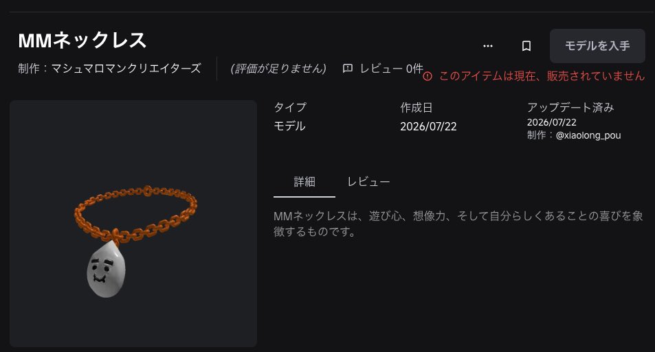ini__project's tweet photo. 初めてUGCを出してみた https://t.co/DTA2Ale0QF