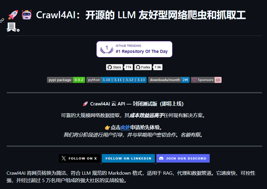 Huahuazo's tweet photo. GitHub上星标最高的爬虫工具，据说作者是被一个月16美元的付费爬虫搞烦了，一气之下花几天时间自己手搓了一个。

用下来就三个感受：
纯粹免费无套路——不用注册、不需要API Key、没有按页扣费的骚操作，开箱即用。

专为AI流水线打造——任意复杂网页一键提纯成极简规范的Markdown格式，完美喂给LLM。

性能还比大多数付费服务快，新版优化了内存调度与GPU容器部署，高并发抓取也稳得住。

这种“被收费搞烦了→自己搓一个更猛的”路子，看着就解气。

🔗https://t.co/kS7mHdbn6s