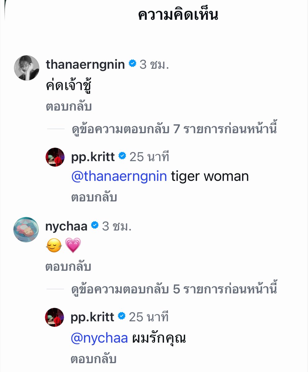 bkpphome's tweet photo. มาตอบเม้นนางเอก mv ด้วย ค่ดจา tiger woman🤣🤣

#ppkritt
#YourCandy_MV https://t.co/gmvRB9x9hl