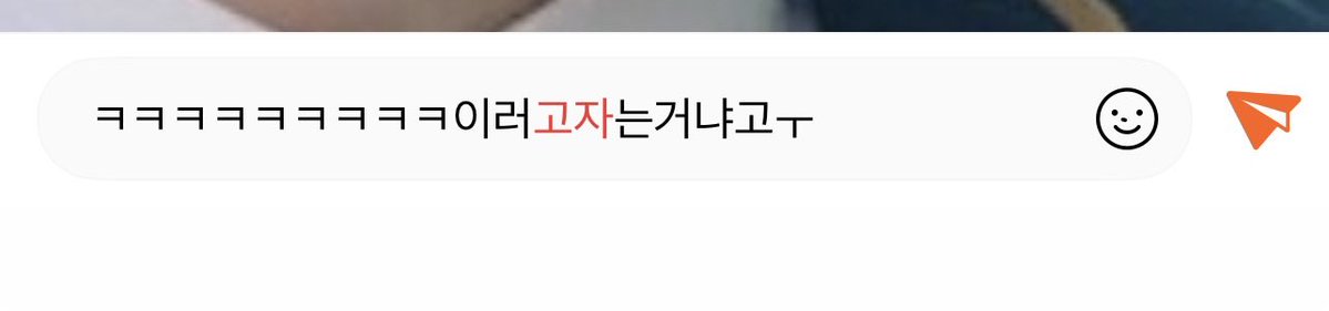 axdyou_'s tweet photo. 어이없을무가되 https://t.co/CeAHc4LeLr