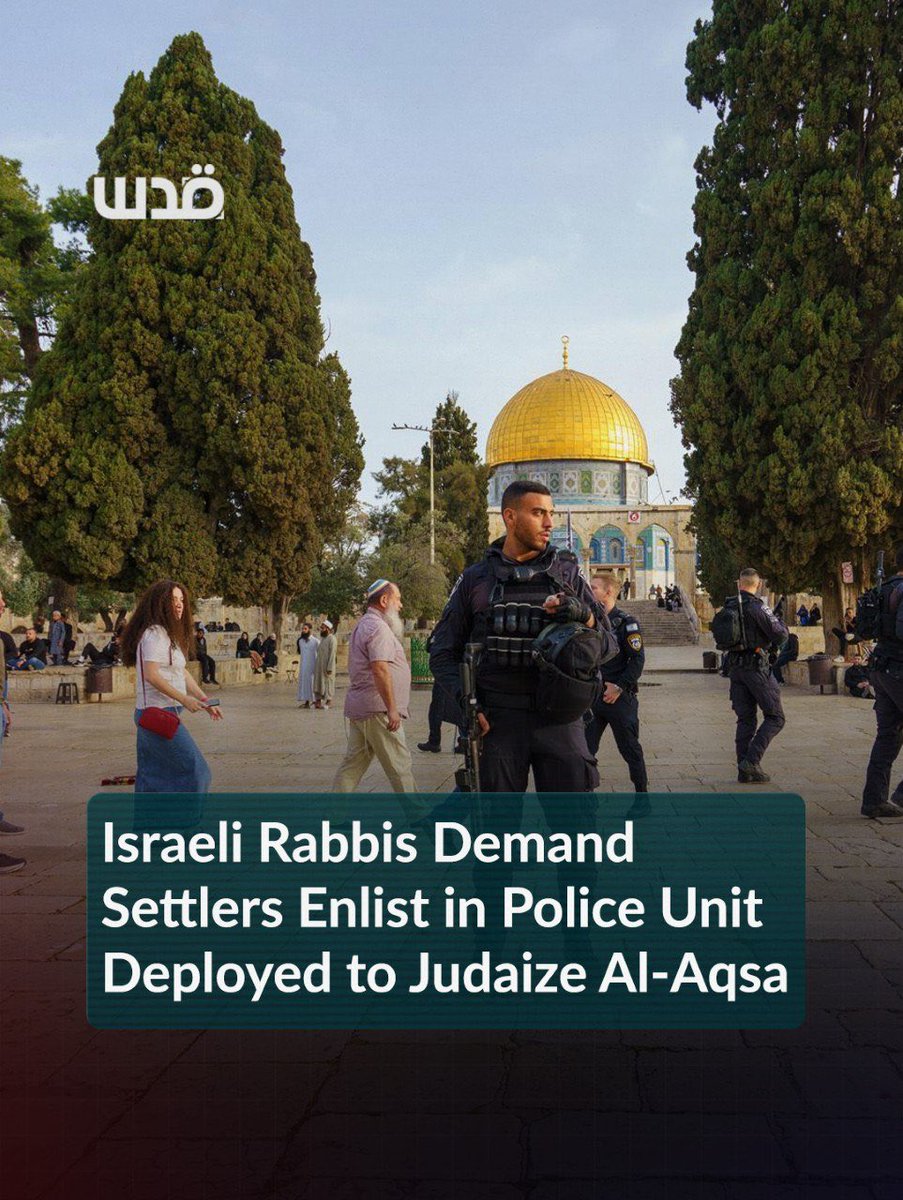 QudsNen's tweet photo. Israeli rabbis have called on young settlers to join the police unit deployment at Al-Aqsa Mosque compound in occupied Jerusalem, portraying the move as a religious mission. 

The recruitment drive is part of efforts to alter the status quo of the site and expand Israeli control over the Muslim holy compound. 

The call comes amid growing settler incursions, increased restrictions on Palestinian worshippers, and attempts to Judaize Al-Aqsa.