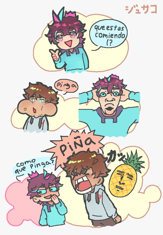 jusako_kun_000's tweet photo. el que tiene hambre 🗣️🔥...
#wbns #wbnsfanart #aquinofanart #TheHeroArt https://t.co/j3QBjv7aFD