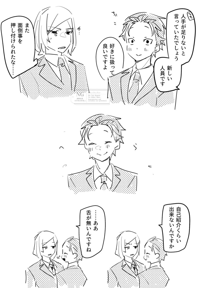 b_c_b_c_b_c's tweet photo. 死商ス(オトスバ) https://t.co/rDWQn9BD1Q