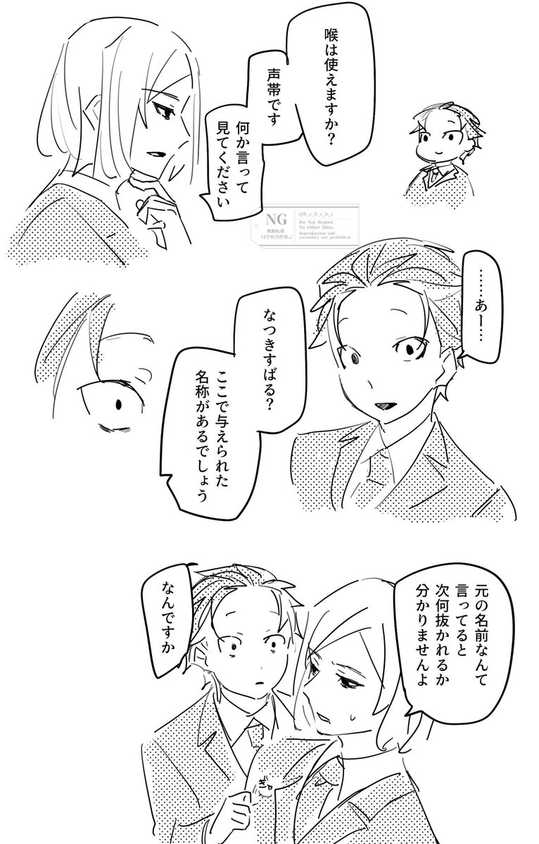 b_c_b_c_b_c's tweet photo. 死商ス(オトスバ) https://t.co/rDWQn9BD1Q
