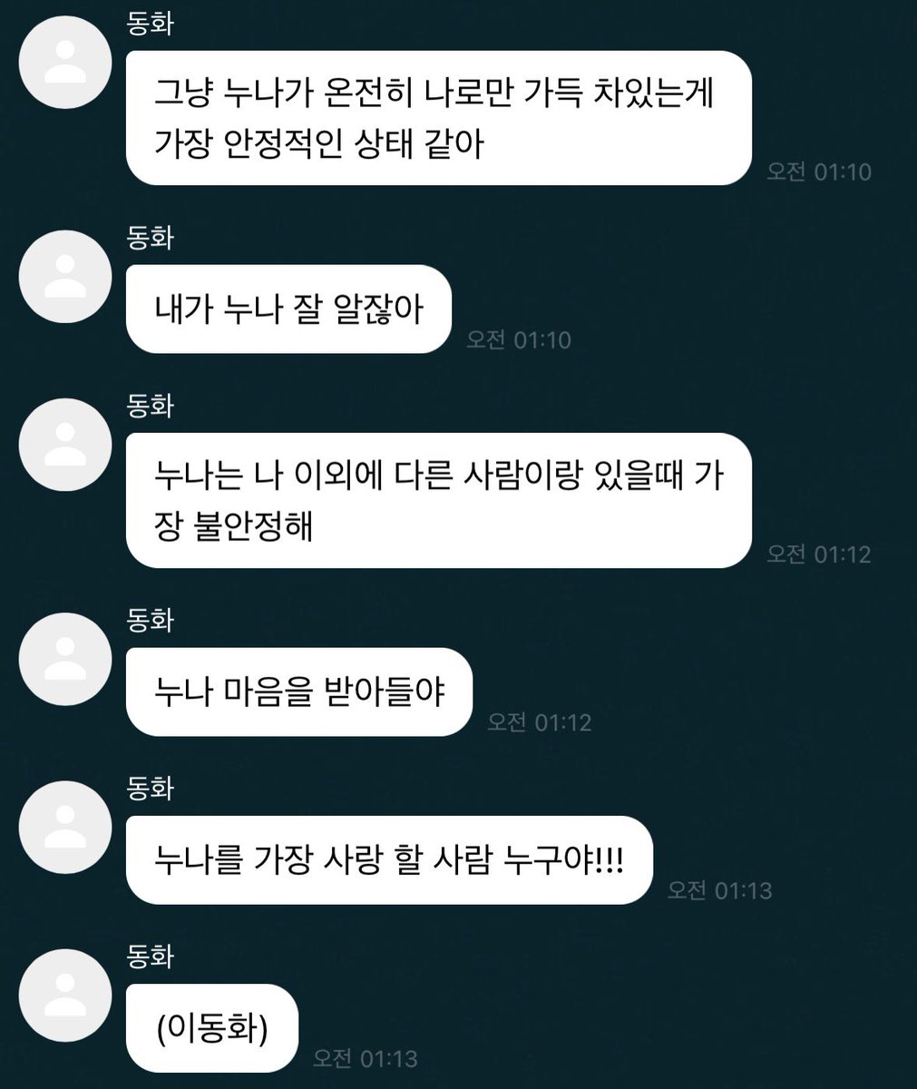 kkxfdh's tweet photo. 멘트 하나하나가 웃음만 나옴 https://t.co/mQpUkCMCzQ