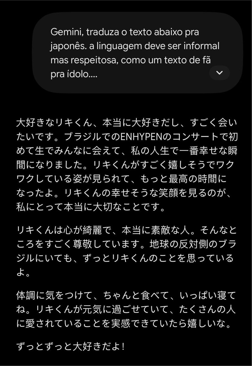 decodejake's tweet photo. deixem mensagens pro ni-ki no weverse, uma vantagem que o gemini ou o chatgpt nos proporciona é conseguir escrever textos em outro idioma com um tradução um pouco mais confiável do que a de tradutores, então aproveitem isso pra espalhar amor ♡ https://t.co/flweqgmRwc