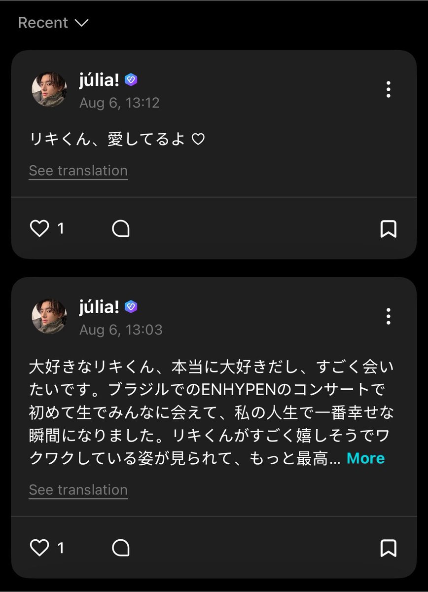 decodejake's tweet photo. deixem mensagens pro ni-ki no weverse, uma vantagem que o gemini ou o chatgpt nos proporciona é conseguir escrever textos em outro idioma com um tradução um pouco mais confiável do que a de tradutores, então aproveitem isso pra espalhar amor ♡ https://t.co/flweqgmRwc