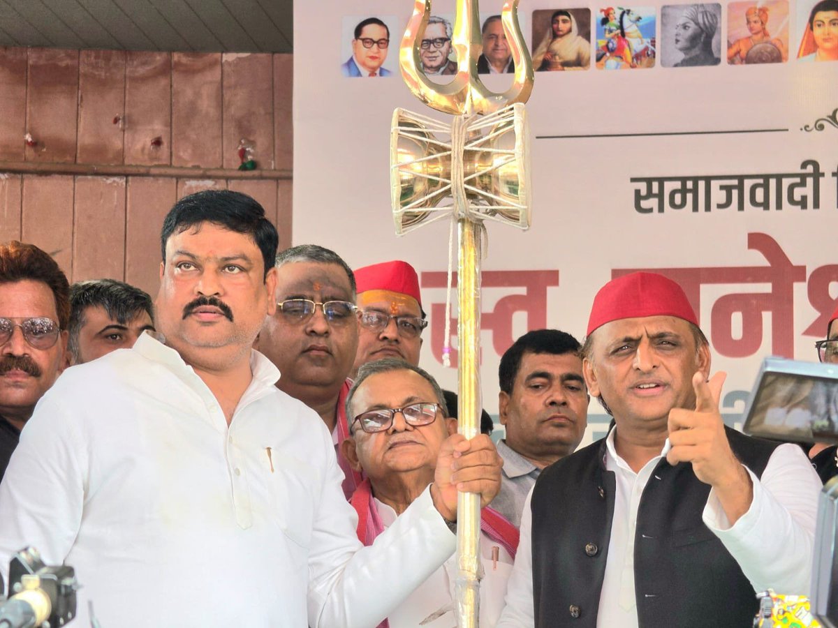 ydv_inder's tweet photo. माननीय पवन पाण्डेय जी को अयोध्या विधानसभा क्षेत्र से समाजवादी पार्टी का आध���कारिक प्रत्याशी घोषित होने पर हार्दिक बधाई एवं अनंत शुभकामनाएं

@pawanpandeysp 
#samajwadiparty 
#ayodhya https://t.co/m7BkjgflHp
