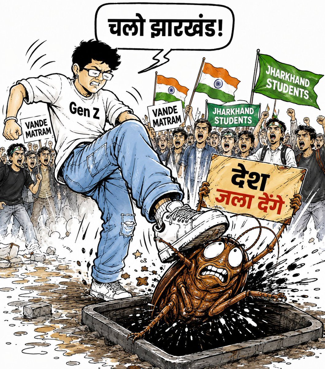 manispandey0108's tweet photo. @NewsAlgebraIND पता नहीं ये छपरी अपने आप को कौन सा क्रांतिकारी समझ बैठा है, हुटिए को झारखंड जाने में बीमारी होजाती है और बाकी समय मौज मस्ती पार्टी करने में नहीं,इस्को अगर यही सबक नहीं सिखाया गया तो ये केजरुदीन के बातों में आके अपना और केजरुदीन का बेड़ा पार करेगा, यिन तीनों पे खोज बैठना है🤬 https://t.co/i1U1B4J1IQ