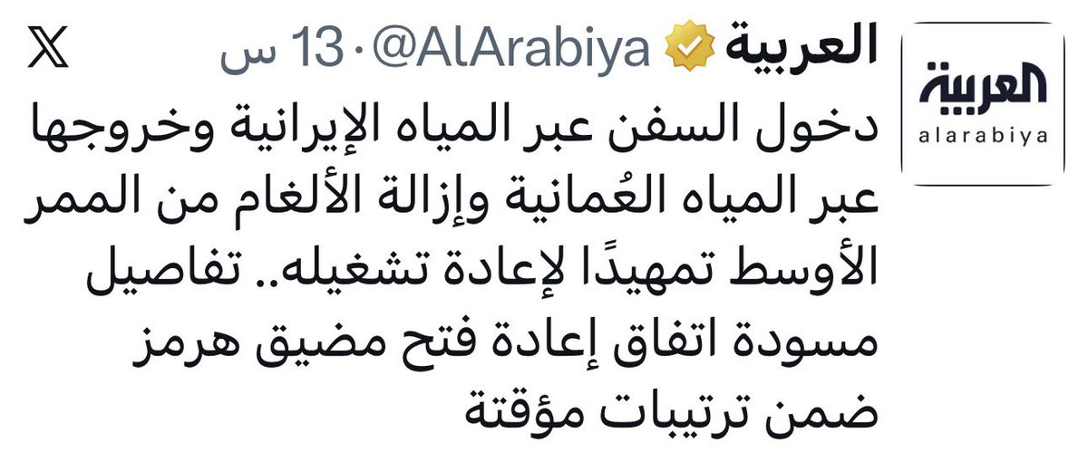 QatarJurist's tweet photo. تم اليوم الإعلان عما توقعته قبل 10 أيام https://t.co/TkCaltDXkH