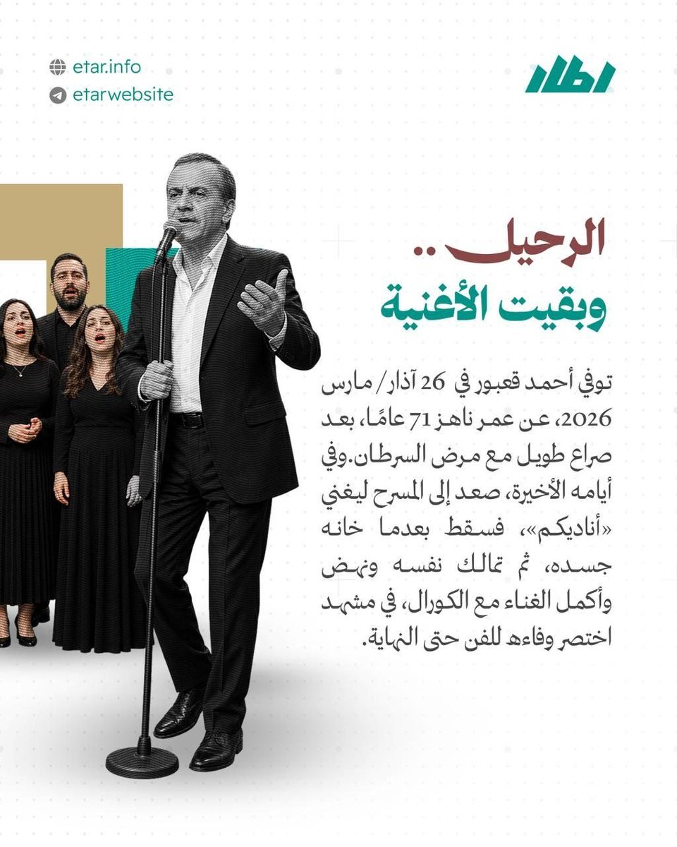 Etarwebsite's tweet photo. https://t.co/a56pkJTDlB