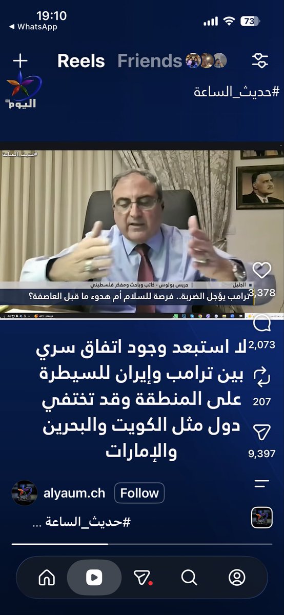 bader358's tweet photo. كل إناء بمافيه ينضح فهذا الفلسطيني الحاقد يتمنى ان تختفي الكويت  وأشقائها باحتلالهم من ايران كموقف المقبور عرفات ورفاقه من الغزو العراقي للكويت فهذا ليس تحليل بل تمنيات قذرة https://t.co/dphDNWsSnu