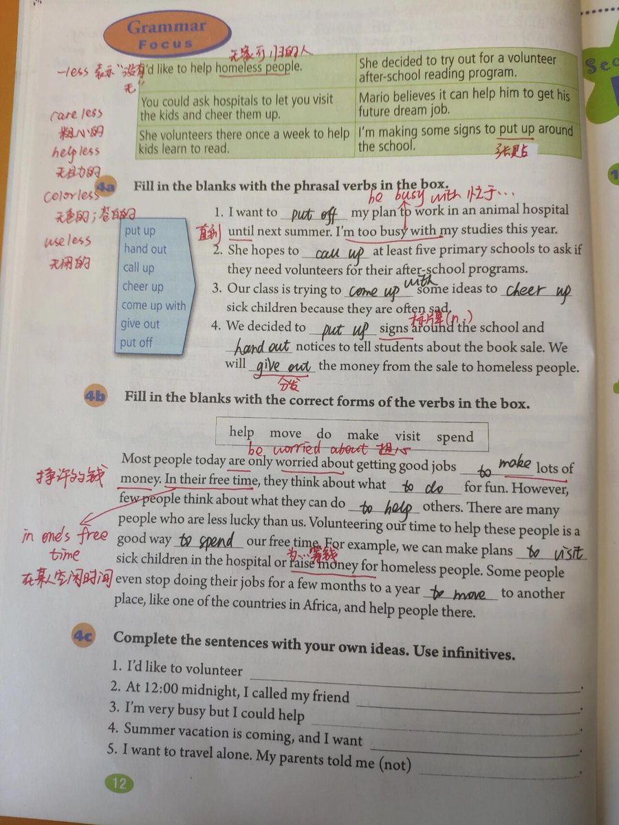 zinian2's tweet photo. Level up your English skills 10 mins a day! Try reading 1 short English article u0026 jot down 3 new words—small steps = big progress. https://t.co/d4kpQnSzST