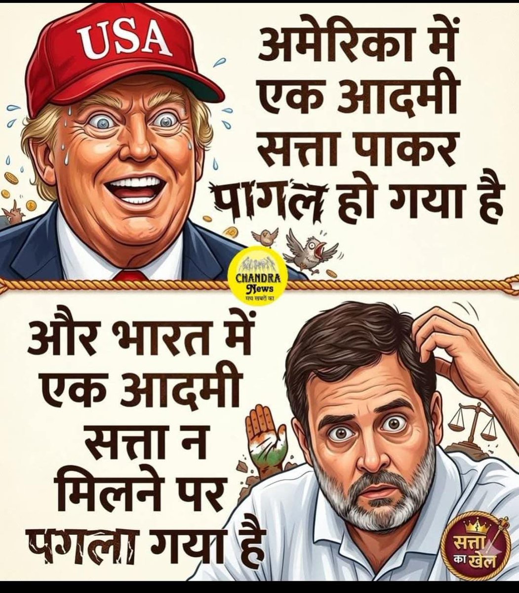 sdube789's tweet photo. @NayakRagini @RahulGandhi @priyankagandhi बंटी बबली की यह हरकत इनका मानसिक संतुलन बिगड़ने की निशानी है। https://t.co/3ErCiD58rj