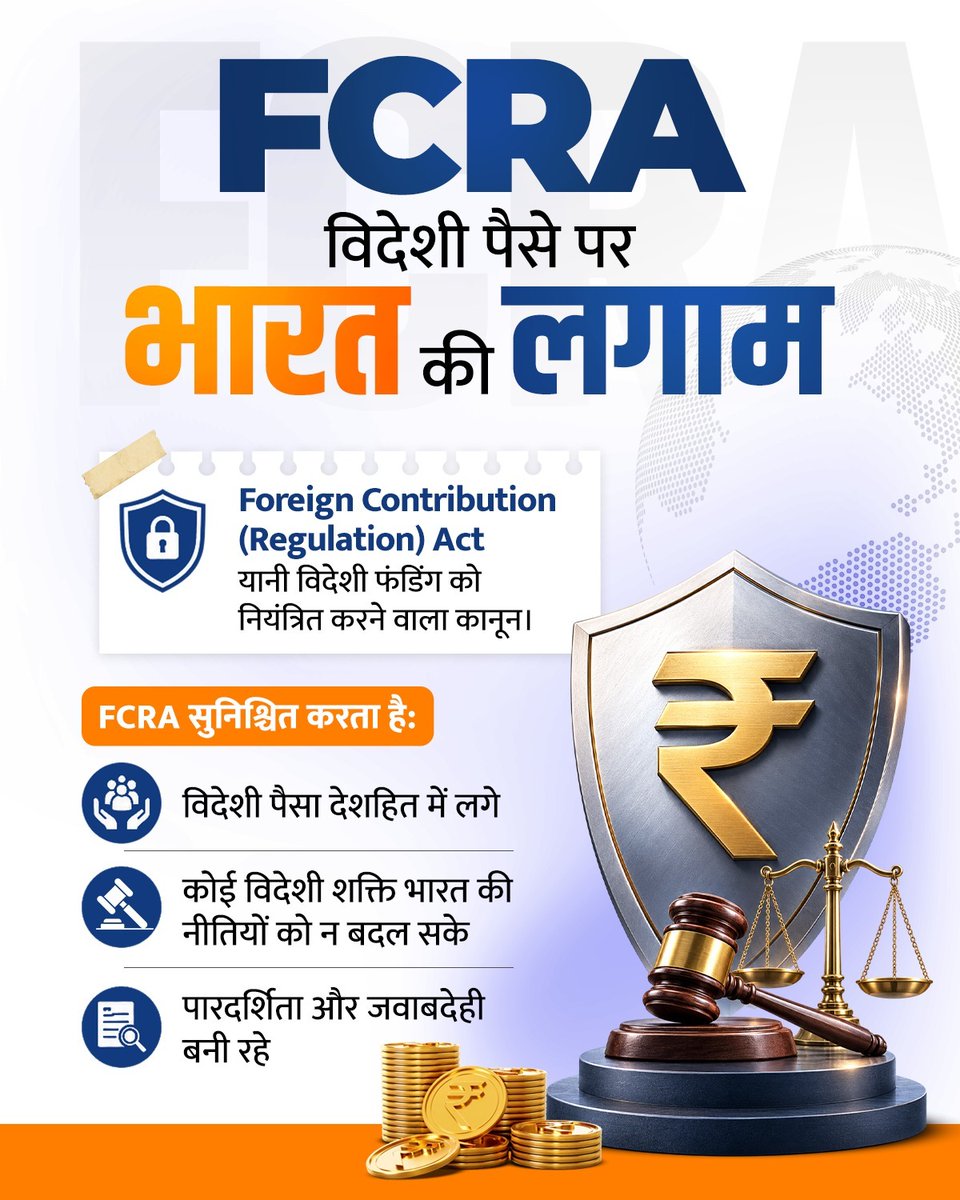 BJP4UP's tweet photo. FCRA यह सुनिश्चित करता है कि विदेशी फंडिंग पूरी पारदर्शिता और जवाबदेही के साथ हो तथा उसका उपयोग केवल वैध और घोषित उद्देश्यों के लिए किया जाए। इससे भारत की नीतियां, लोकतांत्रिक संस्थाएं और राष्ट्रीय हित बाहरी प्रभाव से सुरक्षित रहते हैं।

मजबूत कानून, सुरक्षित भारत और पारदर्शी व्यवस्था- यही है मोदी सरकार की प्रतिबद्धता।