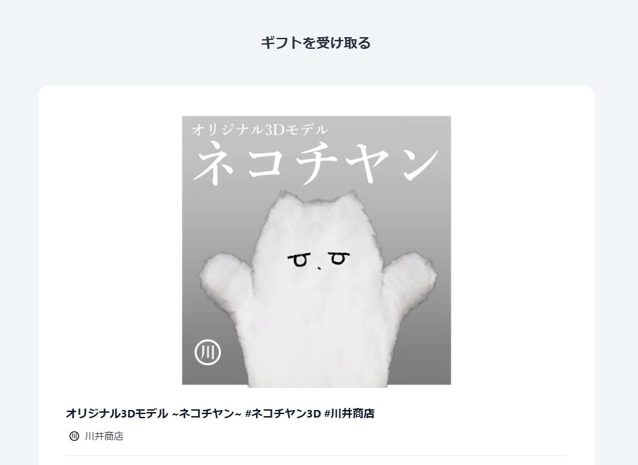 SRvrc_ryu5050's tweet photo. メアさんありがとうございます！ https://t.co/i8UfHNGG4m