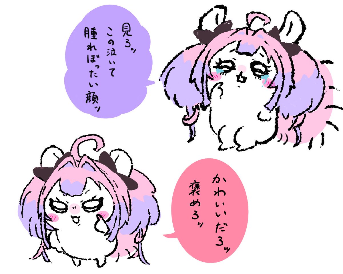monhaewon's tweet photo. ヴィヴィちゃんがvividにかわいいを強要するのがとてもモモンガで好き
#ヴィヴィメイク https://t.co/ul0FTWpYUI