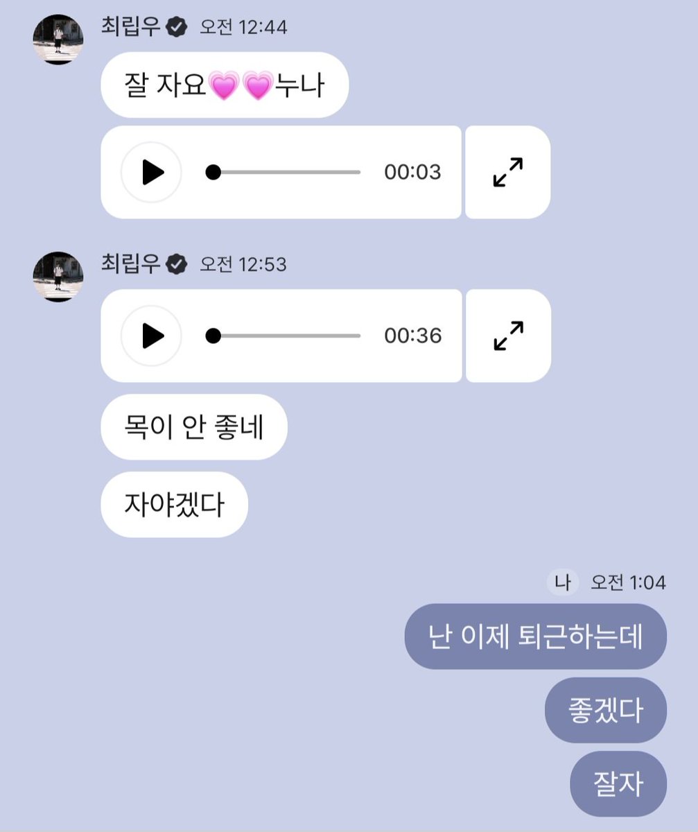 cherry5xmi's tweet photo. 나 원래 누나 소리 별로 안 좋아하는데 누가 하는지가 중요한거구나 https://t.co/e1wTtjHumu