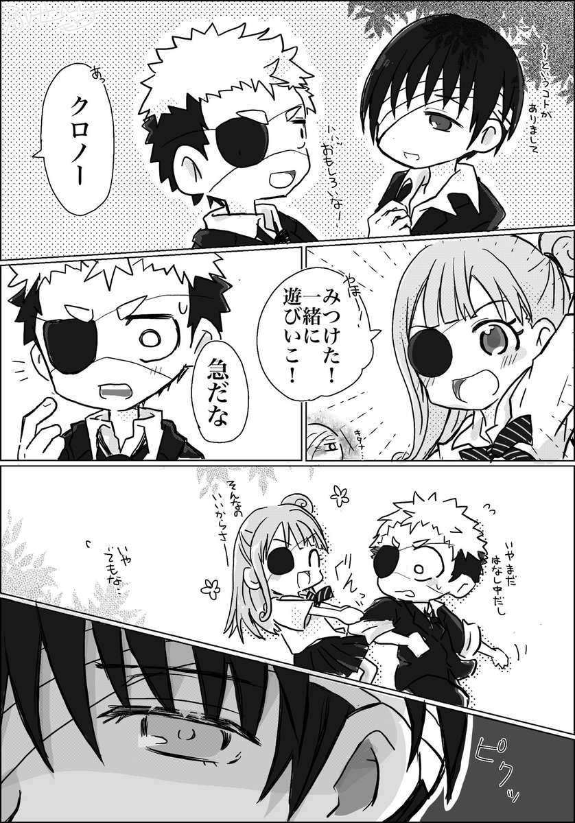 poco1623's tweet photo. ザキクロ🤕🐳(+グレ🔨)

無自覚と嫉妬 https://t.co/m5eqXoTyH9