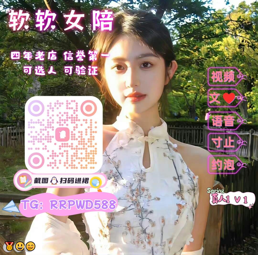 KimiMarsta3nc's tweet photo. 👍 🎉 💯 💖
🎉 投稿🤗 肥臀😎 自录🌸 鸡巴套子🤩 教室🎊 曝光😁 白虎😆 SM🌸 肥臀🎉 后入🔥 小狗💯 女主播😀 高潮🍀 小狗💝 自录🤗 失禁😍 语音调教😎 女高😁 做爱✨ 打胶😀 教师🌟 女大学生

企鹅裙：131435111
 飞机：RRPWD588 
裸聊/连麦/文爱/调教/寸止 https://t.co/fuPLTgfJ5c