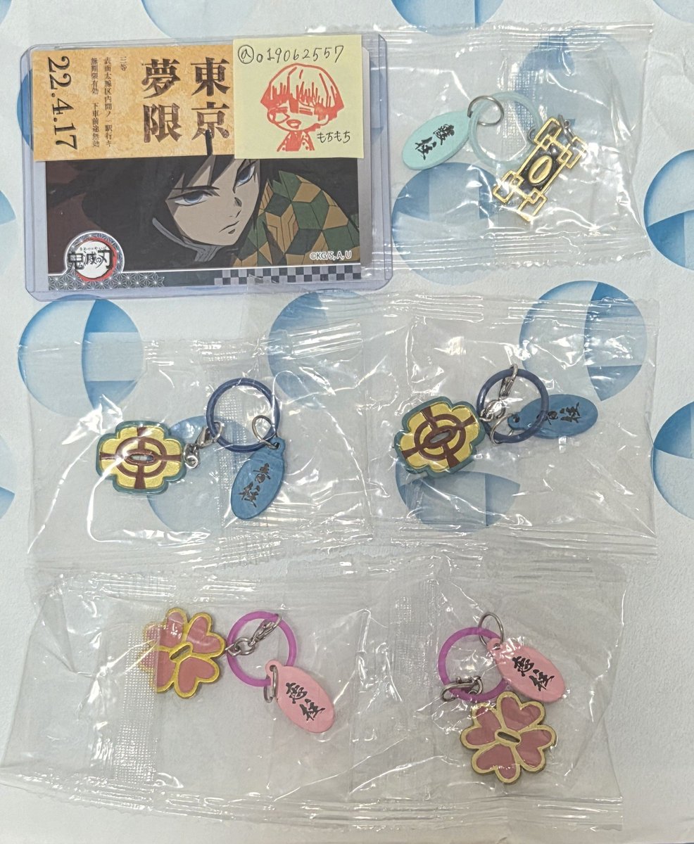 o19062557's tweet photo. 【交換】鬼滅の刃　日輪刀めじるしマスコット　※追加ガチャ分

【譲】
時透　無一郎×1(交換のみ)
☆宇髄　天元×2
☆甘露寺　蜜璃×2

【求】
①冨岡　義勇×♾️＞①決まり次第、☆在庫数により胡蝶　しのぶ×1 or ☆譲渡可

交換：郵送希望
譲渡：定価(300円)+送料

難しいと思いますがお気軽にどうぞ🙇 https://t.co/hX8kjsVc0m