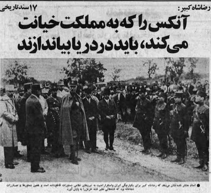 LeeLeeDaa1's tweet photo. ولی ما یک روز، خیلی زود، همین روزها روی ج.ن.ازه تک تکتان خواهیم رقصید 
پاینده ایران شاهنشاهی پهلوی https://t.co/cMRnGYAOD6
