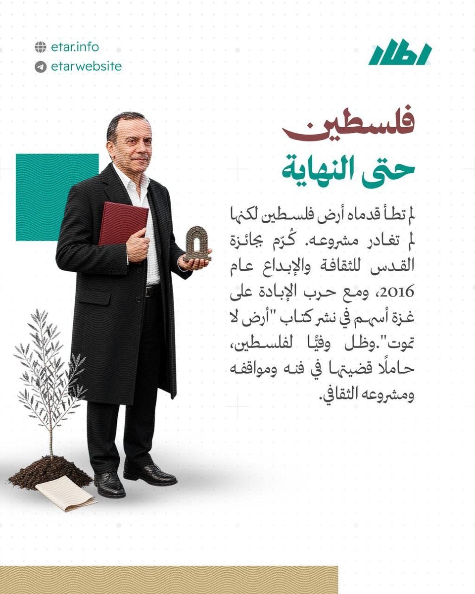 Etarwebsite's tweet photo. https://t.co/a56pkJTDlB