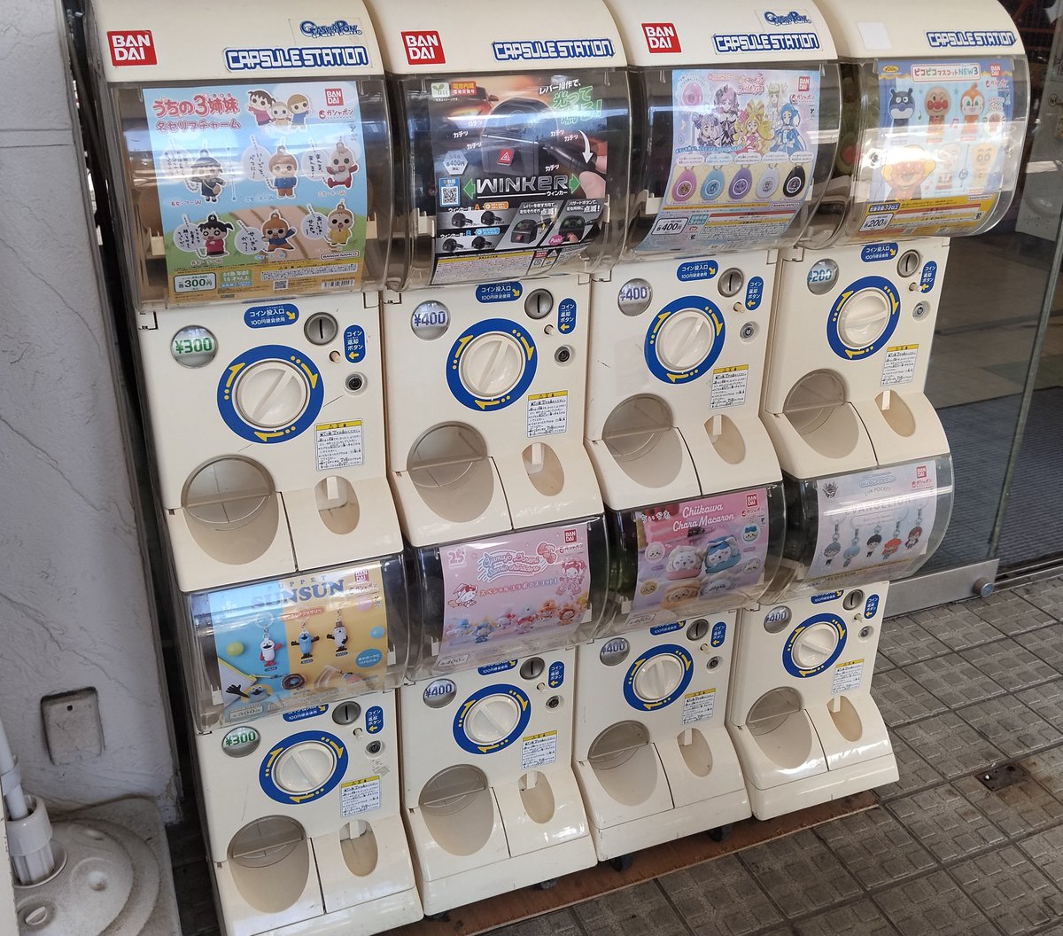 GameHokuto's tweet photo. 当店ガチャコーナー
12台増台しました！

みなさまの
ご来店お待ちしております！ https://t.co/b5nyu0Sx3Q