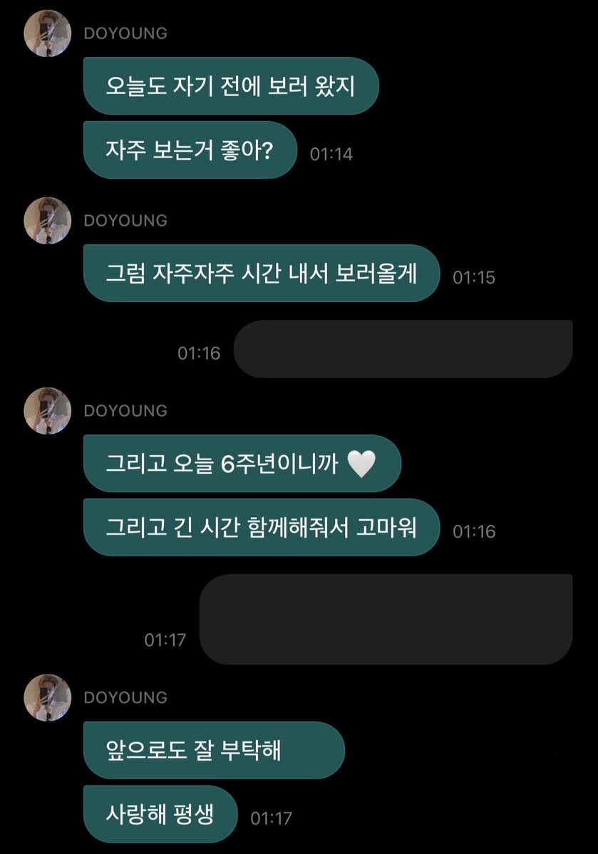 0a3ydwi's tweet photo. 도영이밖에없다정말루..🫰 사랑많이많이받구 행복한날들만 계속되길🩷 https://t.co/0oO1Y9sB5w