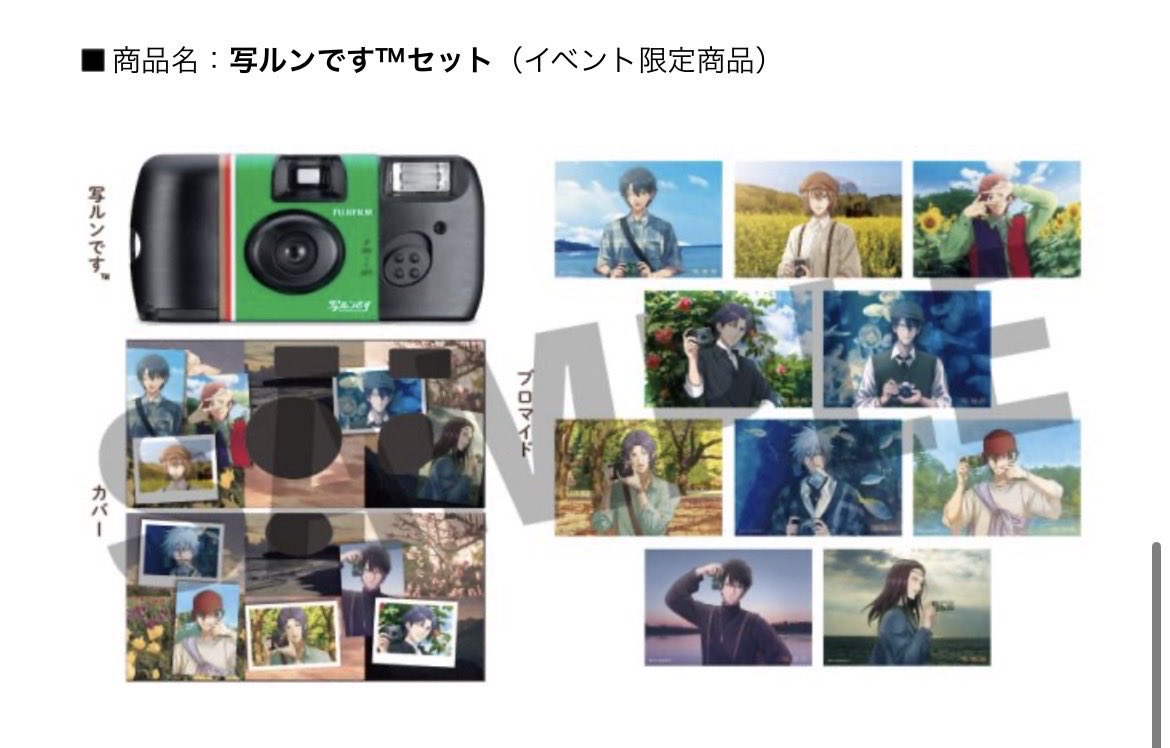 RE_1224s's tweet photo. 【譲渡・交換】新テニスの王子様 テニプリ ロフト DMM 写ルンですセット ブロマイド

譲→不二1、菊丸2、跡部1、財前2、遠野2

求→越前or 切原＞660円＋送料(1枚OK)
　
交換優先
郵送交換

2個予約済み
お気軽にお声掛け下さい。

フォロワー数は少ないですがお取引経験有り https://t.co/JFoMMPSoQC