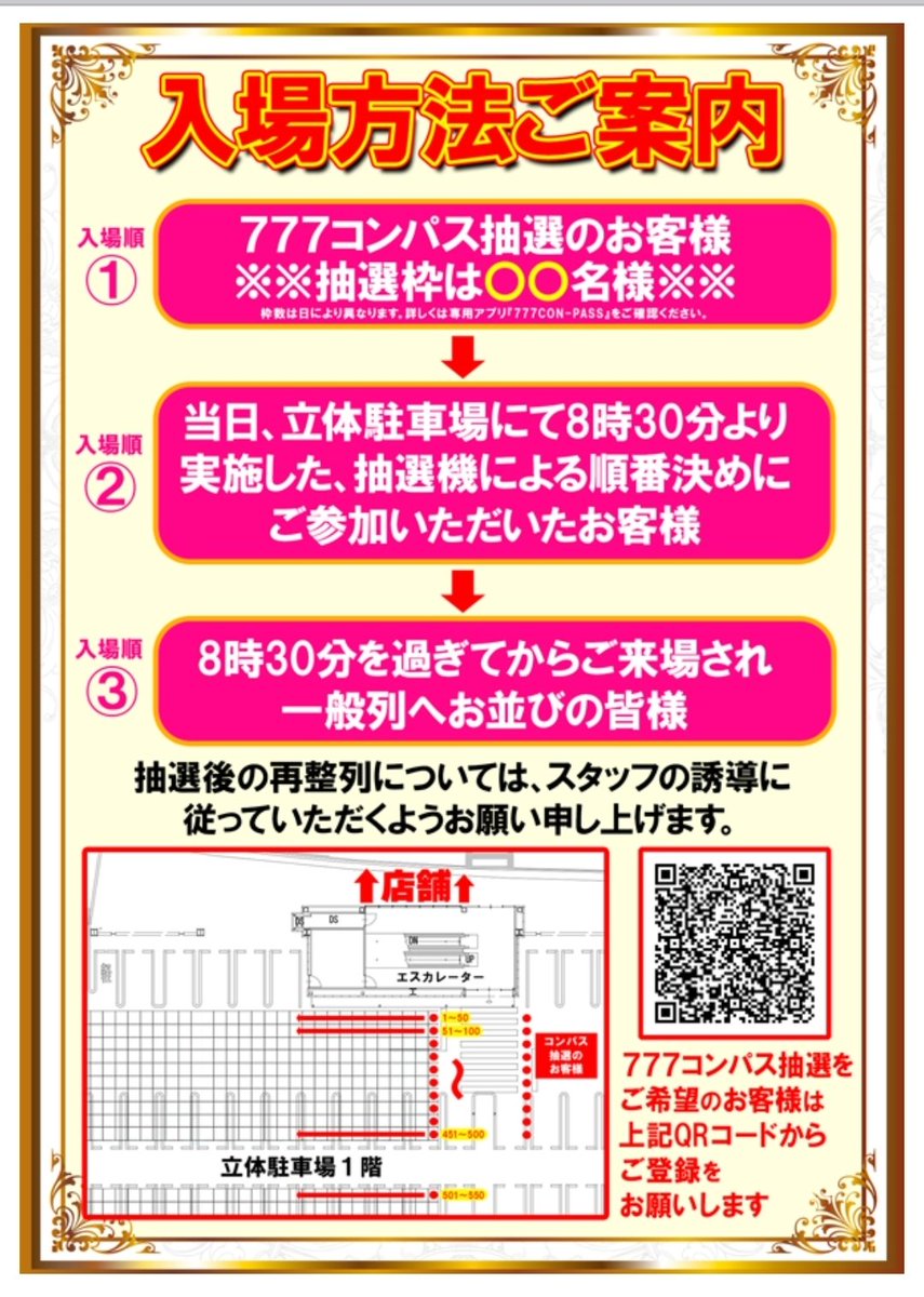 P_Commuoui's tweet photo. 8/7(金)

さくらのーと
静岡県
《FLOWER CONCORDE 木戸》

※さくらのーとはお出迎え演奏ですが…👀
PR https://t.co/hLtrZhNpW4